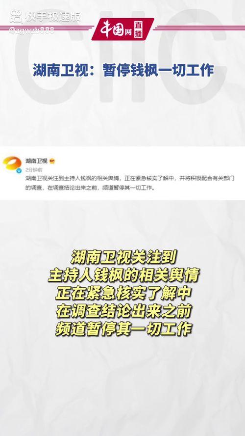 娱乐718.吃瓜在线